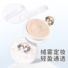 NOVO银纱轻雾柔焦粉饼定妆持久控油补妆蜜粉散粉防水防汗不脱妆
