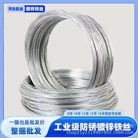 金属丝绳;护栏网;金属丝