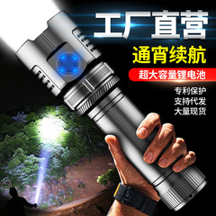 クロスボーダーLED強光懐中電灯充電屋外緊急照明洪水防止防水携帯超亮懐中電灯メーカー卸売り