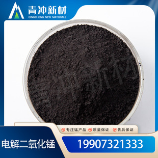 �������i MnO2��ɫ����ɫ�� ��Ȼ�i�V�ۺ���30-75%늽⼚��92%