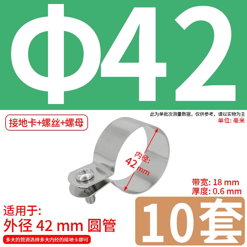 Abrazadera de conexión a tierra de ohmios de acero inoxidable 304 abrazadera de tubería abrazadera de tubería abrazadera de manguera