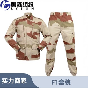 ��ɭ�羳 F1 ��ɫɳĮ�Բʴ�����g�����b��܊�Բ���Ӗ�������l