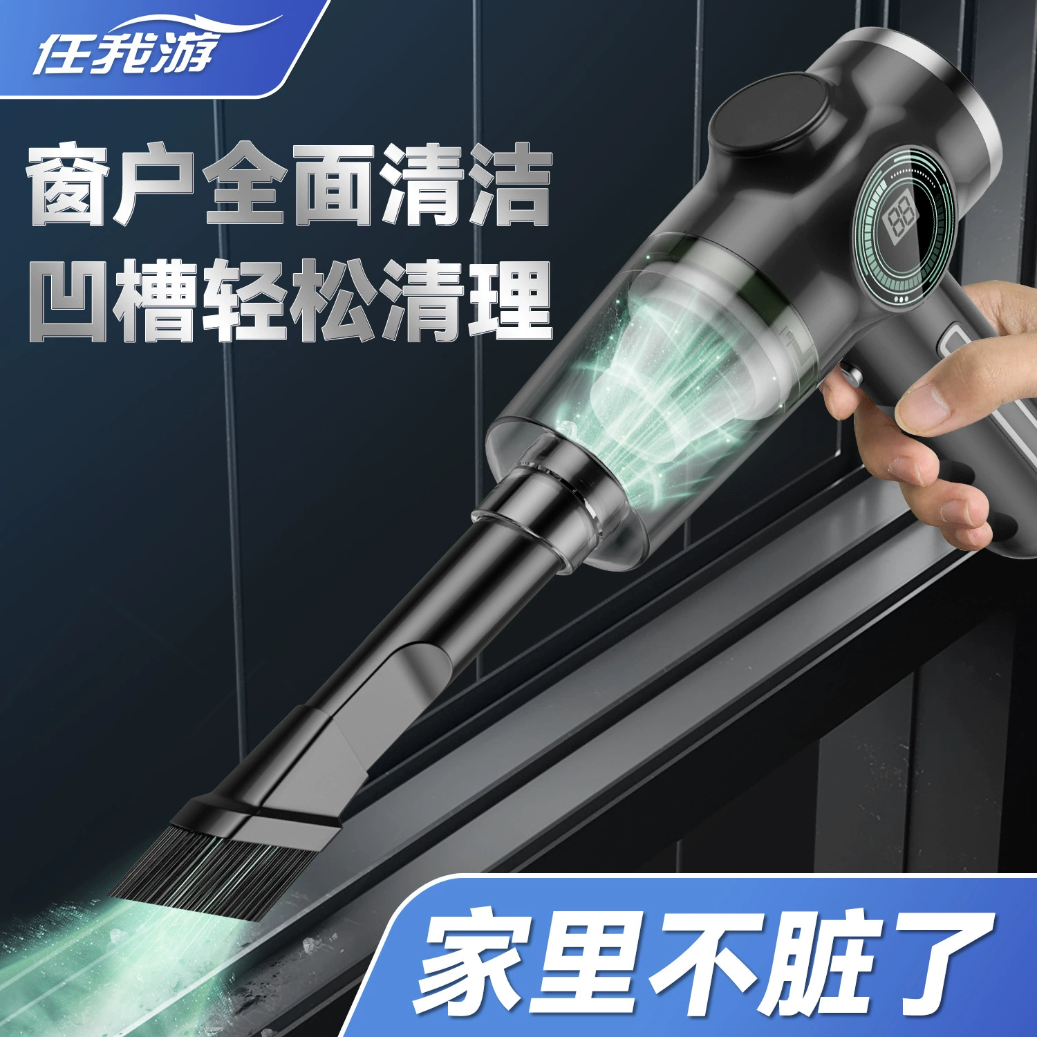 Удобная универсальная ручная гигиеническая вакуум-cleaner, компактный и легкий, варианты фильтров