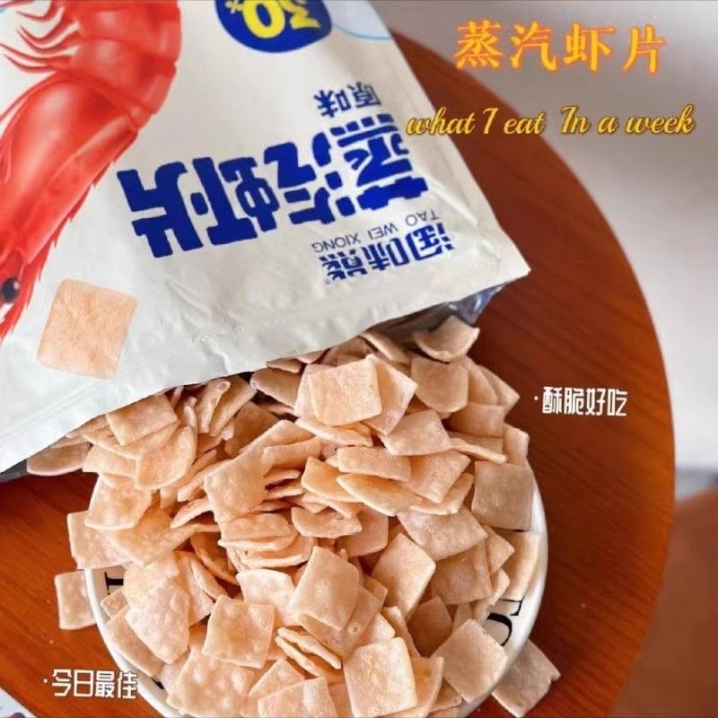 【2袋】いたずら熊蒸気海老片168g海老味黒松露味濃厚レトロ香ばしいサクサクカジュアルおやつ|undefined