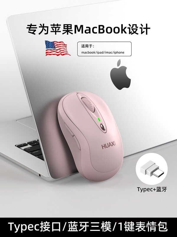 Type-C Bluetooth wireless mouse, silent, suitable for MacBook, laptop, Air computer, Neo tablet, iPad