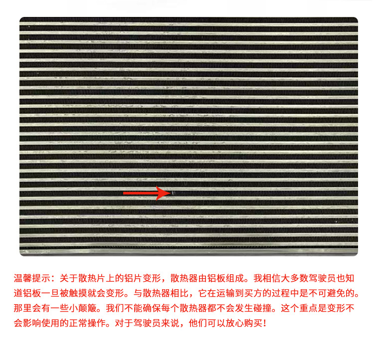 Truck Radiators Are Used for Scania, Daf, and Man Intercoolers