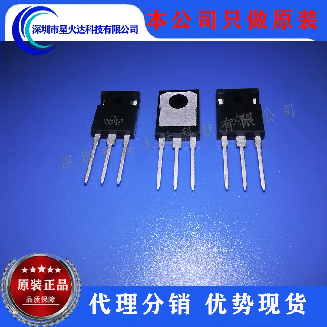 Оригинальная подлинная упаковка NGTB60N65FL2WG для запасов на/агента Ansonami
