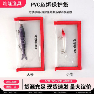�羳�~�D���o��PVC͸��ħ�g�N�T�D�םO����Ʒ·���~�h���D�ռ{��
