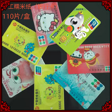 �羳������Ʒ�W�t���N�����b��y�п���P�b�Ŵ�׻���Ŵ�׼�����