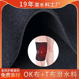 复合面料;冰袋冰包;内胆包