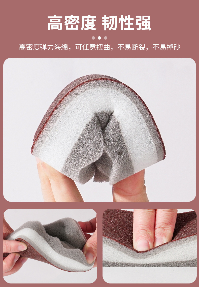 金刚砂小圆角波浪丝瓜海绵擦_08.jpg