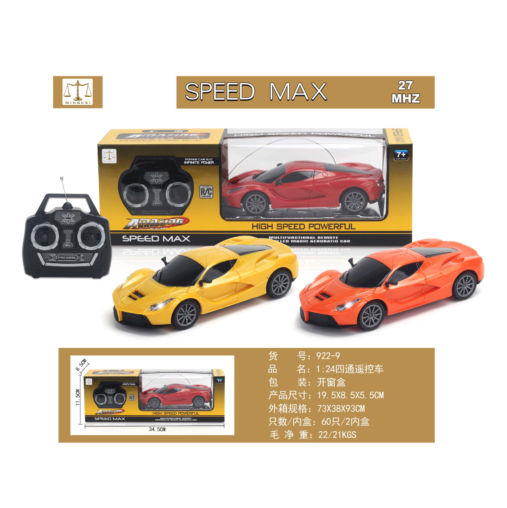 Simulación transfronteriza de gran tamaño coche de control remoto 1: 18 carga 2.4G modelo de coche de alta velocidad coche de carreras de deriva coche de control remoto infantil