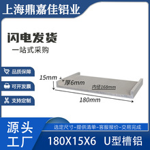 ���X�Ͳ�180x15x6Ӳ�|�X�Ͻ�U�͌�܉���X �ȏ�168mm���X�w�� �׃r