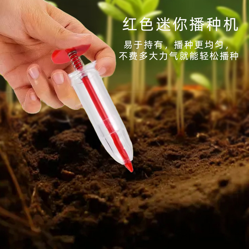Nuevo tipo de semilla de aguja semilla de artefacto semilla de plántulas semilla manual de colza herramientas de jardinería