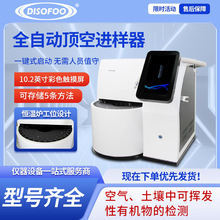 ȫ�Ԅ�픿��M����ʳƷ�͚��������׭h���������ɫ�V�xǰ̎���b��