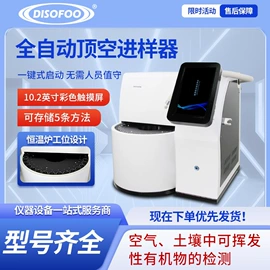 纺织用仪器;测定仪;硬度计