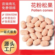 花粉松果软胶囊 Pollen Cones Capsule Softgel Oem工厂家 外贸