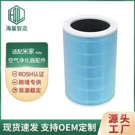 空气净化配件;生活电器配件