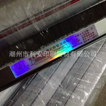 Магнитный ролик для нанесения чернил, шпатель, антистатическая щетка, стержень для подачи чернил для печатных машин