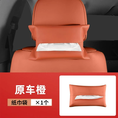 Car tissue box/set Updated Version of the Car - no-specifications-tissue-bag-original-car-orange-1-pack
