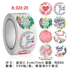 廠家直銷批髮捲裝花卉謝謝你貼紙生日派對婚禮裝飾不乾膠感謝標籤