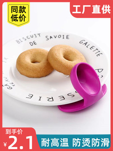 ✅ Kitchen Silicone Insulated Finger Cots, Thickeneded High Temperature Resistant Anti-Scalding Gloves, Microwave Oven Dish Clips