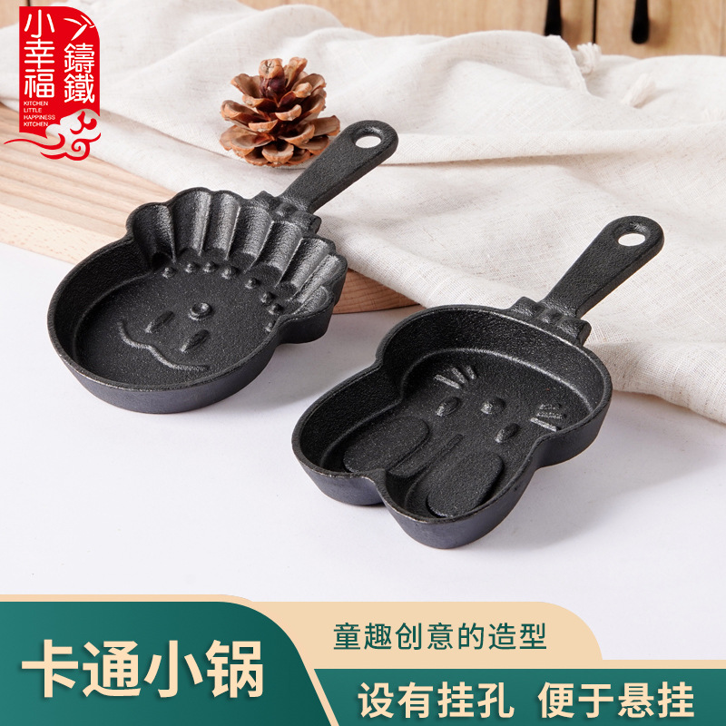 Pequeña felicidad mini desayuno casero olla de huevos antiadherente una variedad de hierro fundido de dibujos animados sartén plana