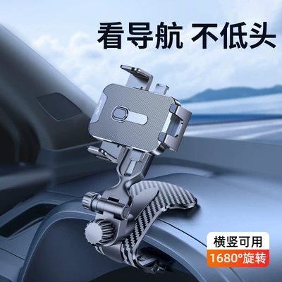Longqi Car Navigation Special: Car phone holder