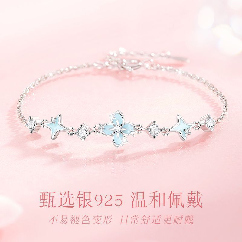 S925银星芒四叶草手链女生轻奢夜光珐琅花朵手环情人节日礼物手饰|undefined
