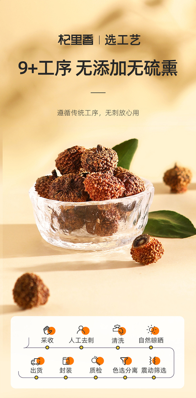 Dried Rosa Roxburghii Fruit Cili Pear Slices Guizhou Herbal Tea 250g Jar quality and texture
