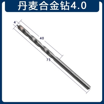 118 grados de taladro de aleación multifuncional taladro de acero de tungsteno torcido taladro de impacto de hormigón 3 - 22mm fábrica de fuente