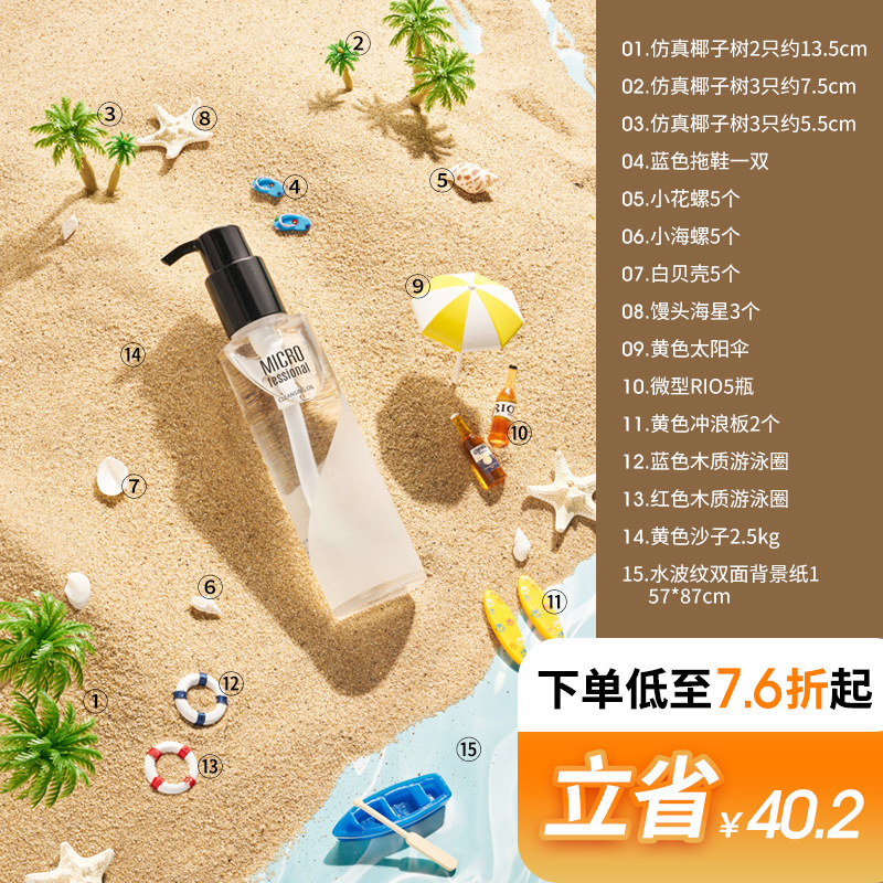 Ins Summer Micro Scenery Beach Accesorios fotográficos Cosméticos Bodegón Fotografía de pose Shell Arenas movedizas Tela de fondo marino