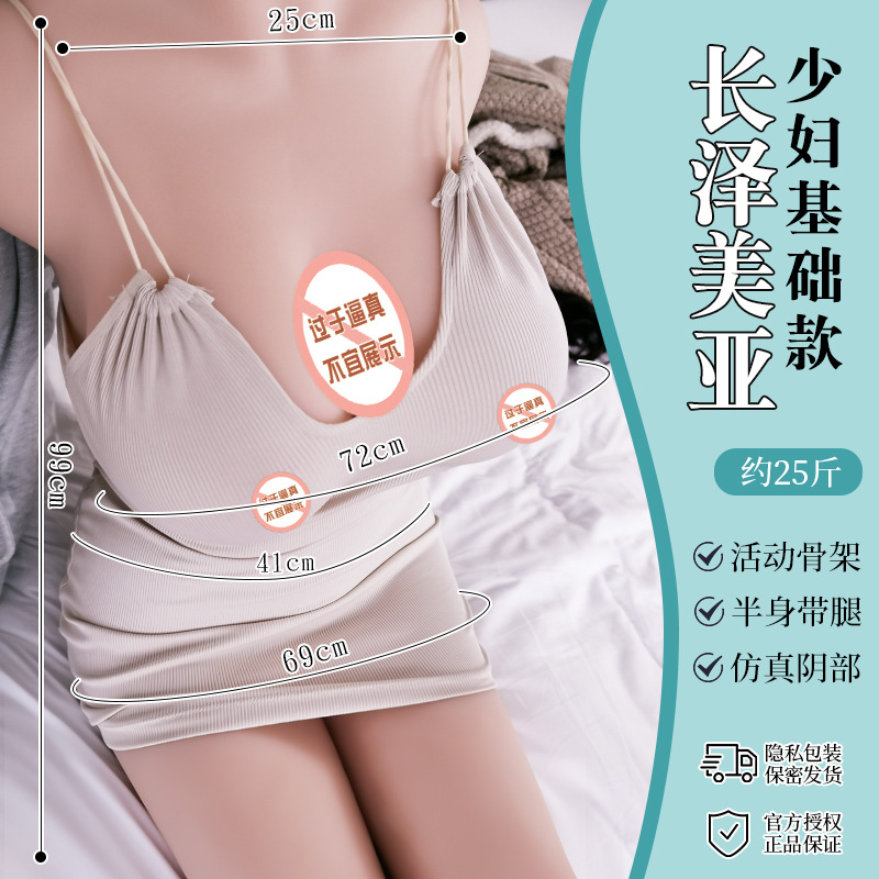 Jiuai Full-Body Realistic Adult Doll with Skeleton, TPE, Simulated Vagina, Manual Use — detail image 12