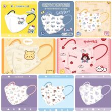 4-12�qKids��ͯ����4�ӷ��oKN95��ͨӡ���������l4D���֪������b