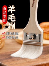 ʳƷ����ëˢ������ˢ�ӏN�����ˢ���u��Ʒ���߼��ú決�͸ߜ�С