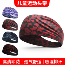 夏日运动冰丝发带不勒头打羽毛球头带迷彩系列印花儿童吸汗导汗带