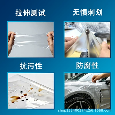 Car Tpu Invisible Car Cover, Car paint protective film
