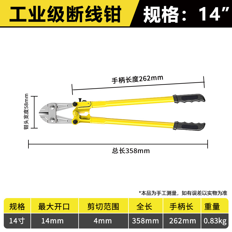 Cortador de barras de acero genuino, potentes alicates especiales de 42 pulgadas para cortar barras de acero, alicates de corte de alambre manuales mini de grado industrial de alta resistencia.