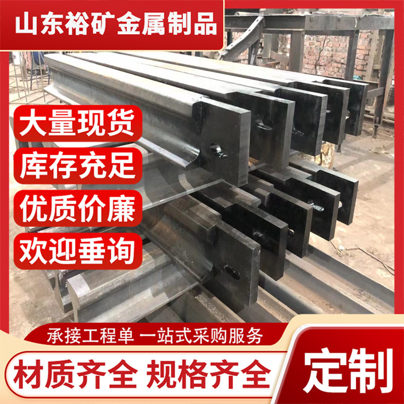 行车起重机起重机钢轨 起重机钢轨qu100 起重机钢轨qu80 大量现货