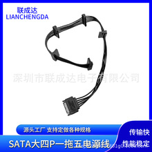 һsataԴLPһӲPԴڔUչ늾