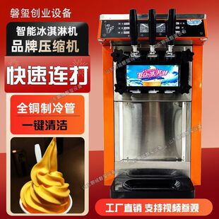 ����ܛ����ܙC����[���Ԅ�ѩ��C����̨ʽ��������Ͳ�C�}������