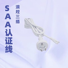 ���ư�ɫ��Ҏ����T5÷��β�Դ���Ę˃ɲ�8��β���^��saa�J�C����