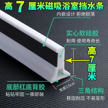 ������ˮ�l��7����ԡ�Ҹɝ���x�ɏ�����մ�������Դ��Է�ˮ�l