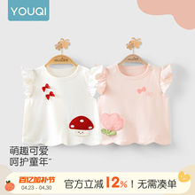 ����Ůͯt�����b���Ů��������o�䱳�������ɐ�Ůͯ��������A