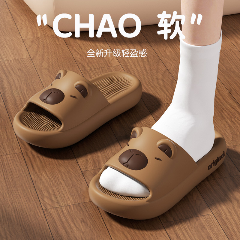 Kapibala Slippers for Men 2025 New Summer Cartoon Cute Home Indoor Non-Slip Family Thick-Soled Sandals