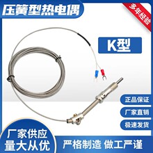 ����K��/E��/PT100����ַ�ˮ�¶ȴ���������̽ͷ�ȵ�ż���ȵ���
