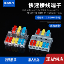 LT-636���M�������ٽӾ����Ӷ๦�܁K���־������f�܌����B����