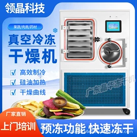 原汁机;其他工程机械;真空干燥机