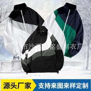 Spring Men's Contrasting Color Sports Casual Windbreaker Jacket Customized Trendy Brand Thin Spliced ​​Windproof Zipper Jacket for Men