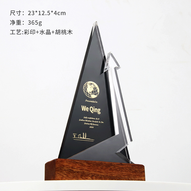 Premios de ascenso